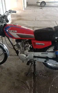 150مزایده پلاک ملی