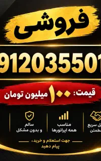 سیمکارت دائمی کد  ۰