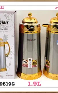 فلاسک طلایی تاج عمده