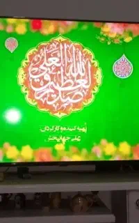 تلویزیون ۵۰ اینچ