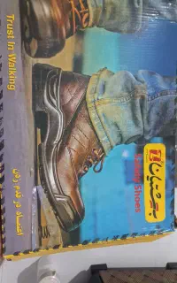 کفش کار