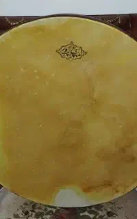 دف سالم