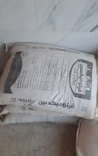 کود فدیمکسین