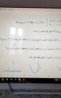 تدریس تضمینی ریاضی.فیزیک.شیمی