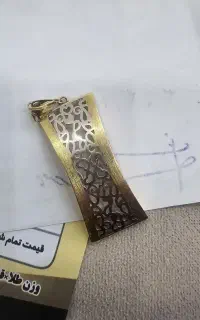 طلا پایه و۳۰۰