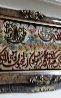 تابلو فرش
