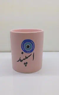 ظروف سرامیکی