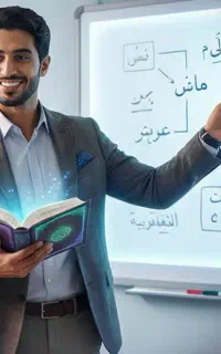 آموزش کتاب عربی صفرتاصد، باما۲۰شو