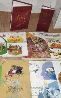 کتاب های مختلف