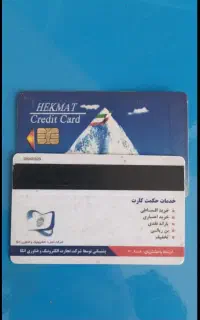 خرید اقساطی حکمت کارت