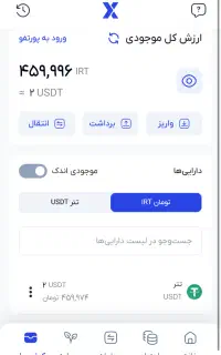 ۴۶۰هزار با ورود به آبان تتر دریافت کن(برداشت واقعی
