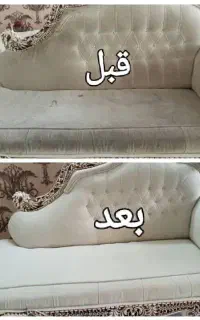 مبل شویی گلها فریدونی