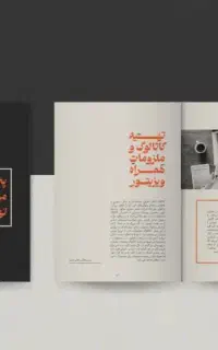 خدمات حرفه ای طراحی گرافیک و تولید محتوا