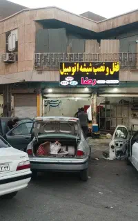 شیشه اتومبیل