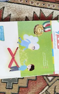 کتاب درسی