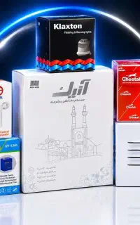 پک دزدگیر اماکن آنیک ECO 4000
