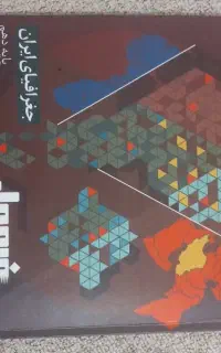 درسی کنکوری