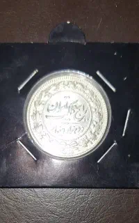 سکه قدیمی