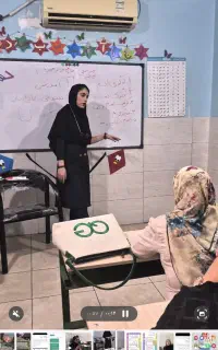 دوره تربیت معلم اول تاسوم ابتدایی با هوش مصنوعی