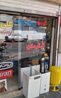 نمایندگی تعمیر پکیج آبگرمکن سرویسکار بوتان ایران