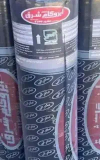 نصب ایزوگام