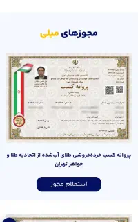 6/000/000میلیون تومان عیدی