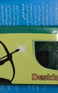 رم ddr3 1333 2*2GB