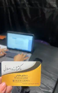 ارسال تخصصی اظهارنامه مالیاتی