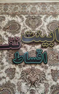 تابلو ال ای دی نونو سه تاش ۴۵۰۰