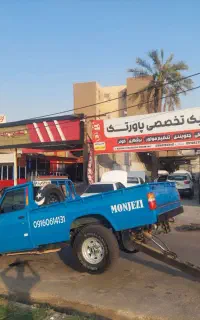 نیرو استاد کار و شاکر