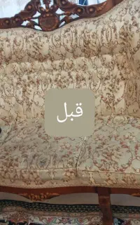 مبل شویی رویال
