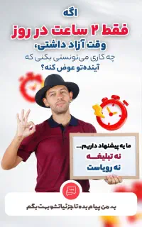 استخدام