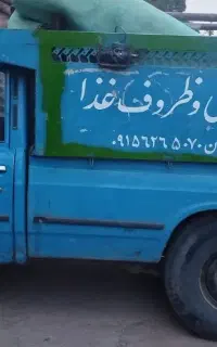 کرایه چی میز و صندلی ظروف پذیرایی کلمن یخ وباند