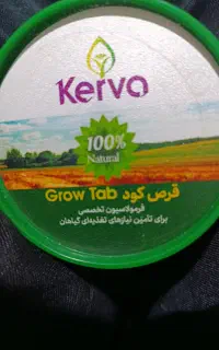 غذای گیاهان آپارتمانی
