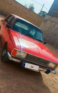 پیکان عروسک ۵۹