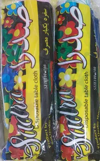 انواع نایلون صدرا