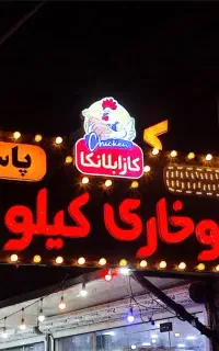 استخدام نیروی کار فنی در تابلو سازی
