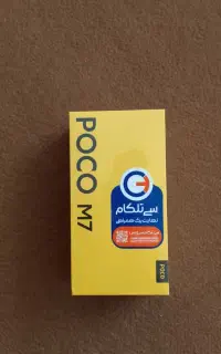 پوکو m7