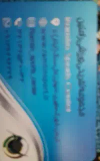 کارت استخر