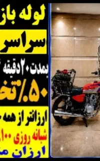 چاهبازکن۵۵٪تخفیف لوله بازکنی فنرزدن فاضلاب زیرقیمت