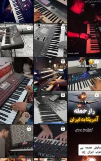 اجرای مراسمات شادی شما ( اورگستر محمود)