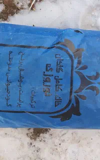 خاک برگ