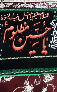 سرمنبری و پارچه سبز جهت مراسم روضه خوانی