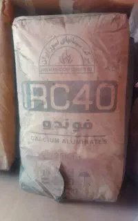 بورس سیمان نسوز و خاک نسوز