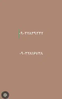 سیم کارت ایرانسل دائم ی