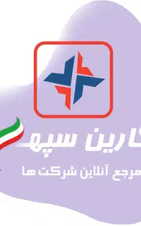 ثبت شرکت کارت بازرگانی پلمپ دفاتر جواز تاسیس