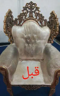 مبلشویی ونانو شویی یاقوت در منزل