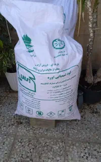 کود سفید اوره