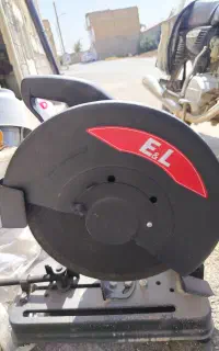 پروفیل بر ابزار کار