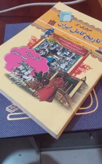 همکاری خانم جهت مراقب سالن مطالعه